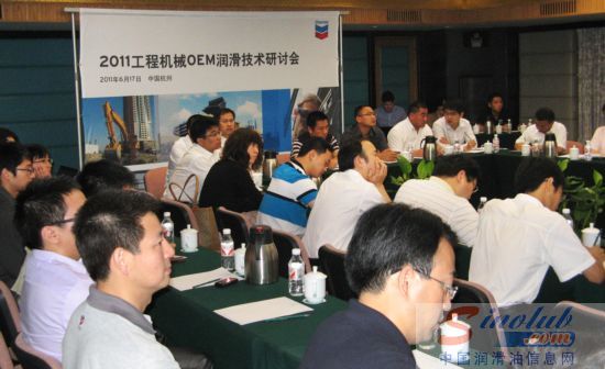雪佛龙成功举办2011工程机械OEM润滑技术研讨会