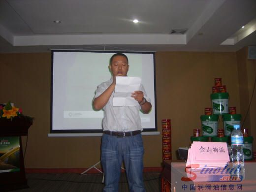 东营地区龙蟠品牌营销峰会顺利召开