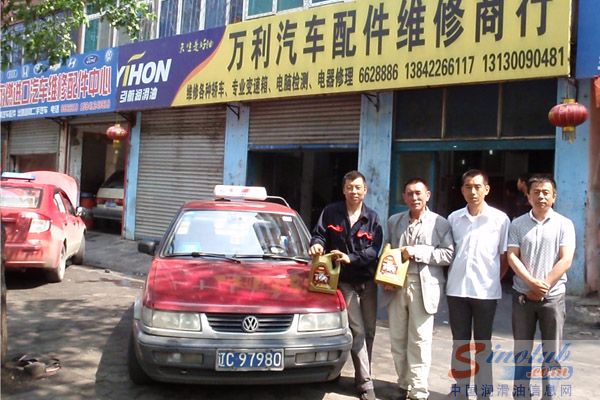 让事实见证一切--引航润滑油高质量的产品
