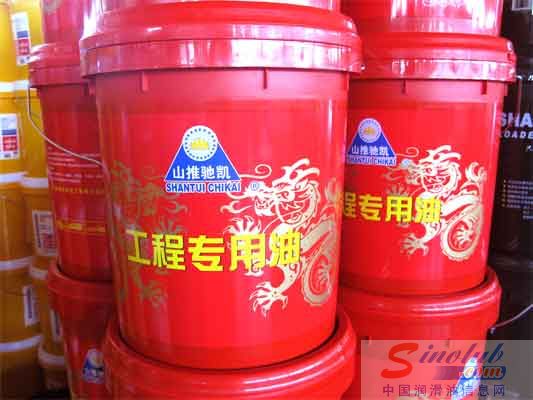 山推驰凯工程专用油在各地市场掀起销售热潮