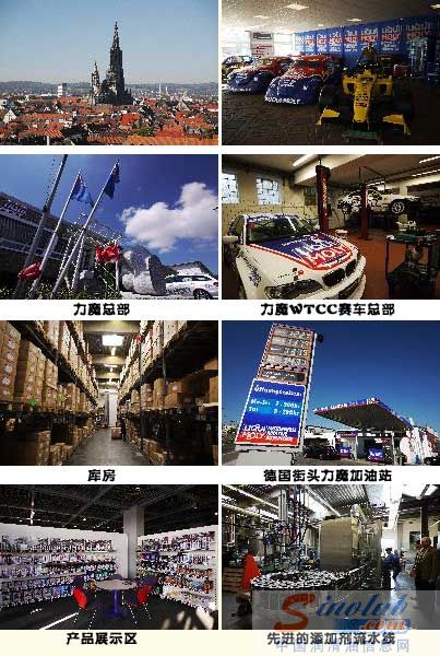 与力魔零距离 南京东沛给力力魔中国