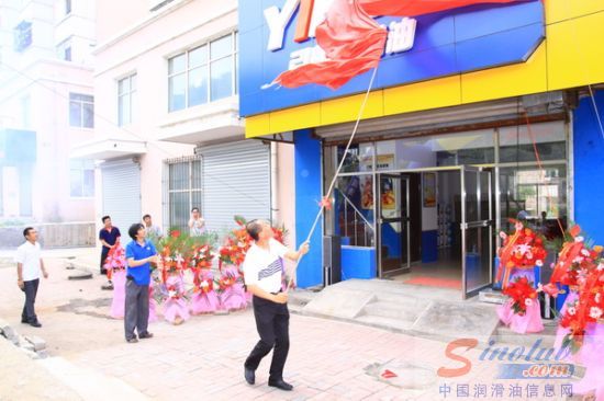 辽宁抚顺引航营销中心扬帆起航