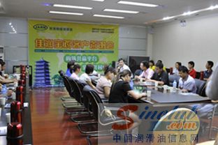 佳润高级润滑油成功举办宝鸡地区终端客户答谢会