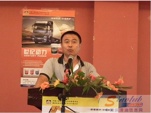 山推小松润滑油朝阳第二届产品推介会