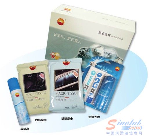 昆仑润滑油杯2011“中国心”十佳发动机评选启动网络投票