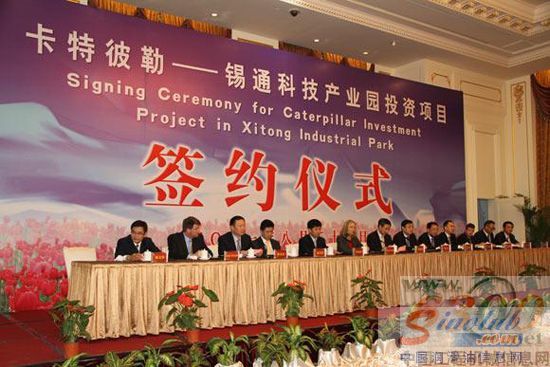 卡特彼勒亚太试验场和大型装载机工厂落户江苏