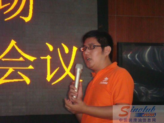 力士润滑油