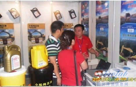 小松润滑油闪耀亮相第六届西部国际汽车产业展览
