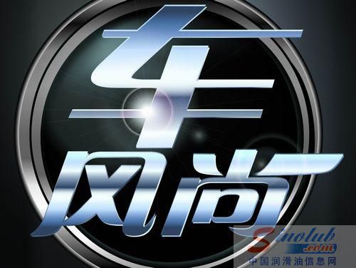 丹弗润滑油追加央视CCTV-2《车风尚》15秒广告