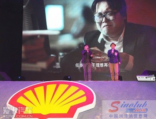 壳牌“超凡喜力嘉年华”总决赛鏖战京城