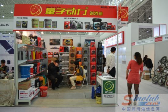 量子动力润滑油参展全国汽配会暨采购交易会（2011·武汉）