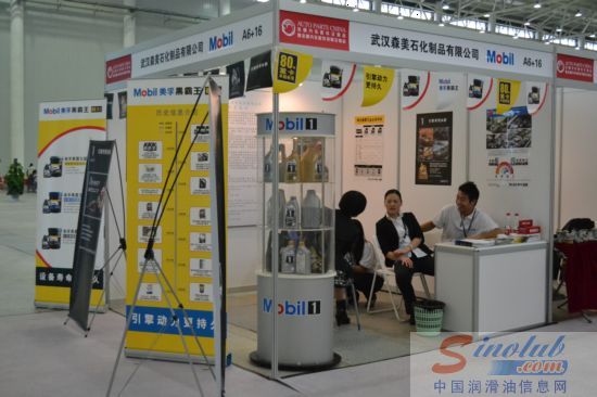 武汉森美参展全国汽配会暨采购交易会（2011·武汉）