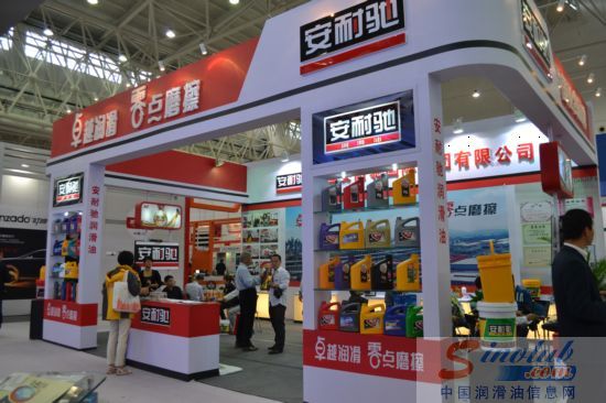 安耐驰参展全国汽配会暨采购交易会（2011·武汉）