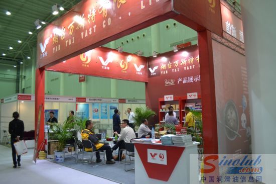 烟台万斯特有限公司