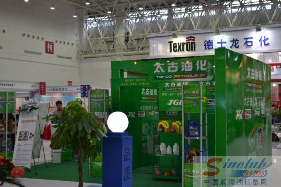 太古油化参展全国汽配会暨采购交易会（2011·武汉）