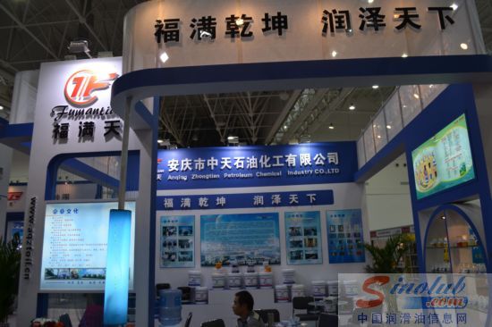 福满天参展全国汽配会暨采购交易会（2011·武汉）