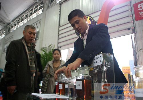力达士润滑油