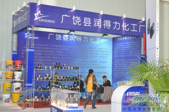 广饶县润得力化工厂