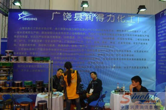 广饶县润得力化工厂