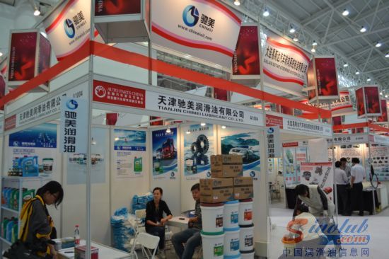 天津驰美润滑油有限公司