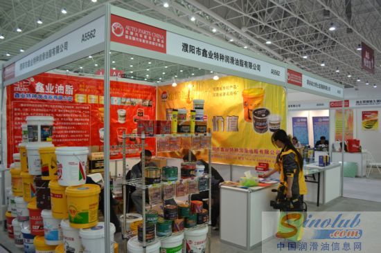 鑫业油脂参展全国汽配会暨采购交易会（2011·武汉）