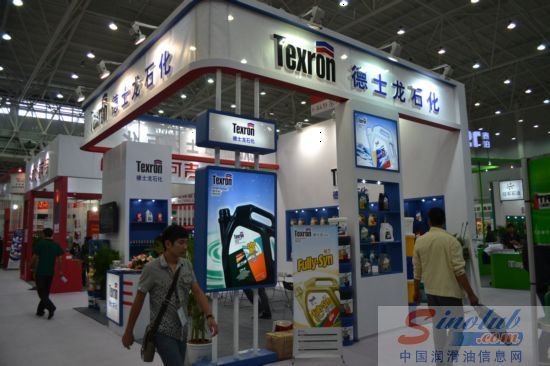 德士龙石化参展全国汽配会暨采购交易会（2011·武汉）