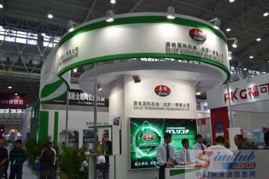 嘉能金属陶瓷润滑油