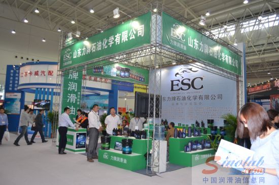 山东力牌石油化学有限公司