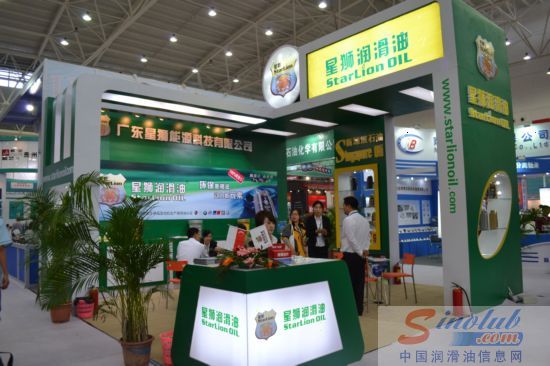 广东星狮能源科技有限公司