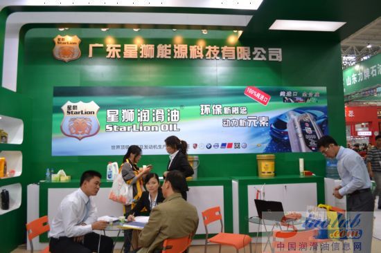 广东星狮能源科技有限公司