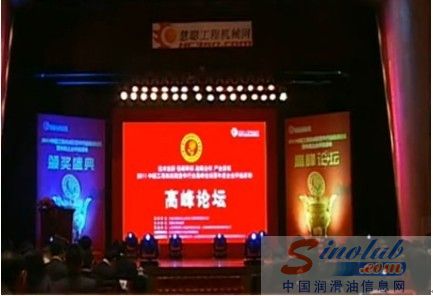 山推小松润滑油