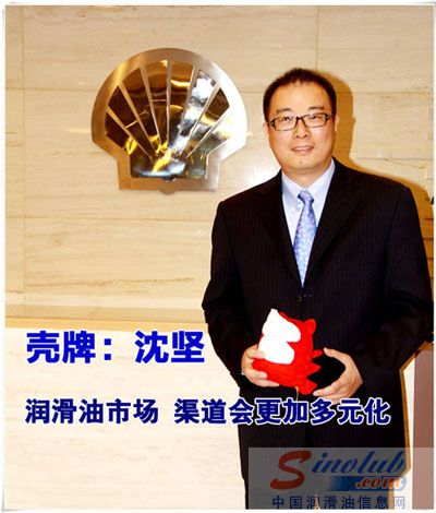壳牌中国集团大陆及香港地区润滑油业务总经理
