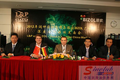 2012年润坤国际集团与德国BIZOL(碧欧)厂家深度合作媒体见面会嘉宾席