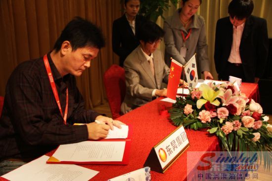 东昊集团正式签约收购SK旗下八家门店