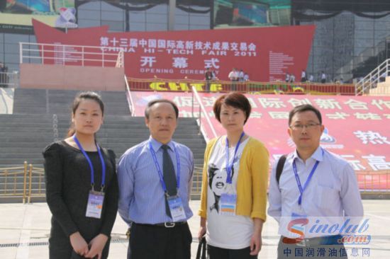力达士公司参加第十三届中国国际高新技术成果交易会