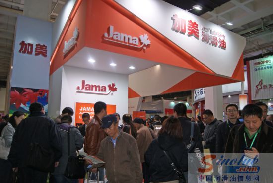加美润滑油参展第12届中国国际润滑油品展