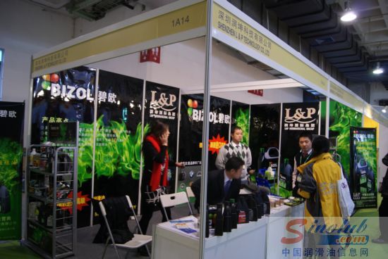 深圳润坤科技有限公司参展第12届中国国际润滑油品展