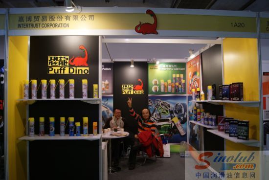 嘉博贸易股份有限公司参展第12届中国国际润滑油品展