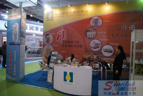 优立盛润滑油