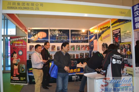 川田集团有限公司