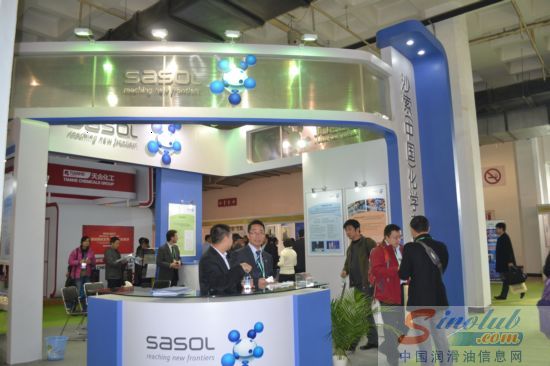 沙索参展第12届中国国际润滑油品展