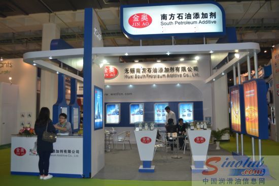 南方石油添加剂