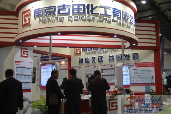 南京古田化工有限公司
