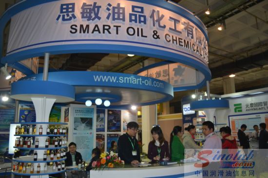 思敏油品化工限公司