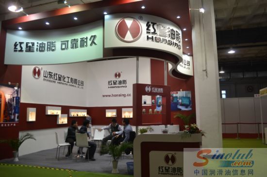 山东红星化工有限公司