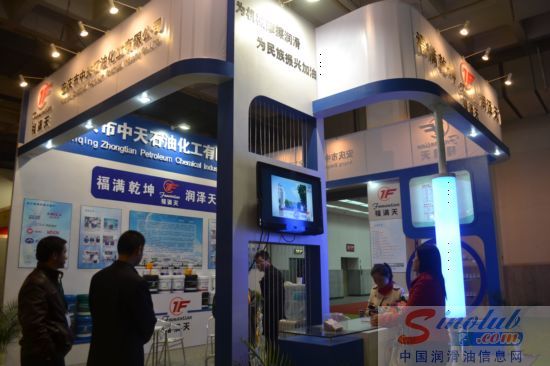 安庆市中天石油化工有限公司