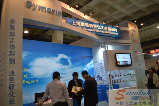 上海席瑞特种化工有限公司