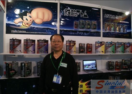 润滑油界的“阿童木”——聚焦川田集团品牌发展之路