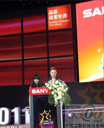 三一再创吉尼斯纪录 86米臂架泵车获认证