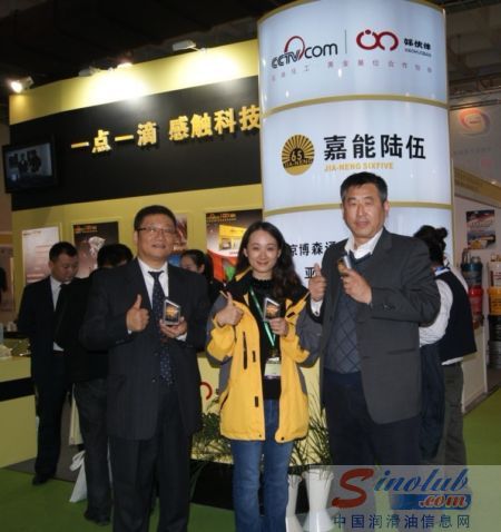 嘉能陆伍驱动绿色润滑